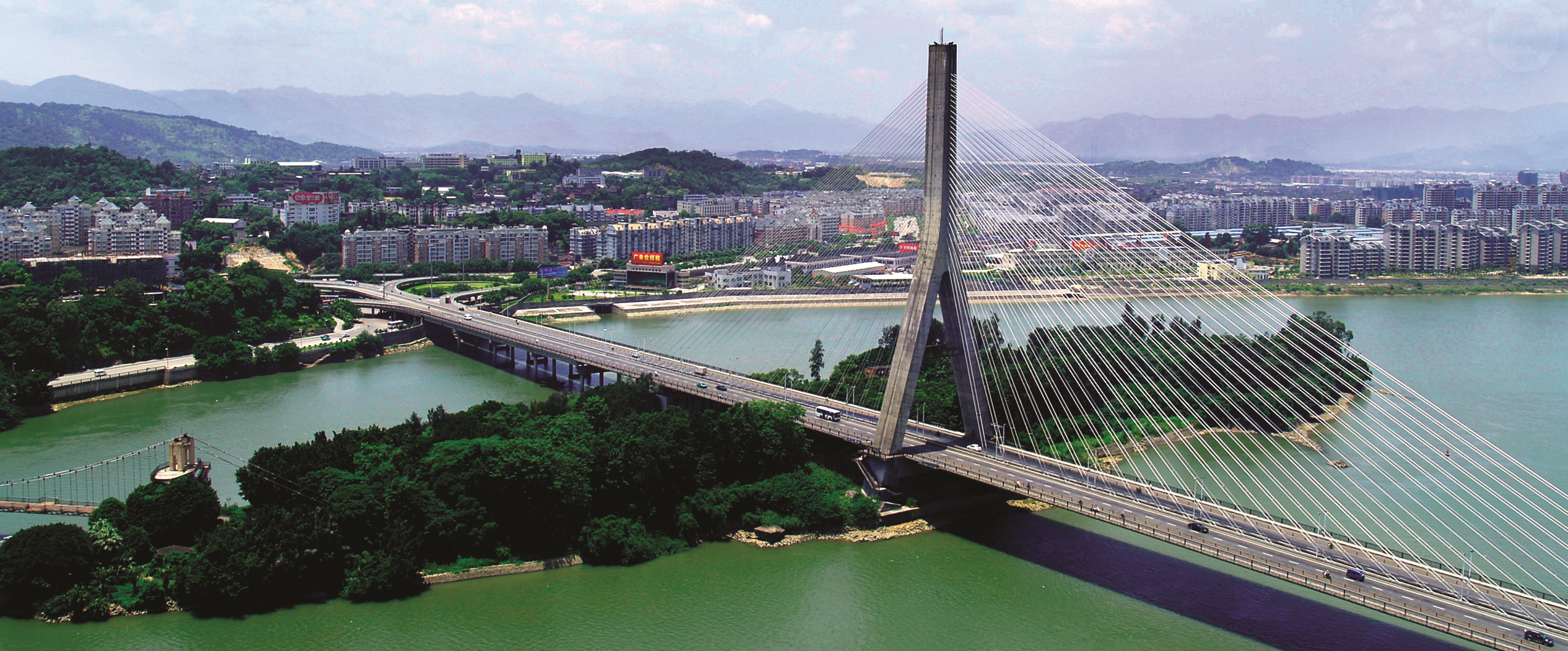 Fujian Normal University